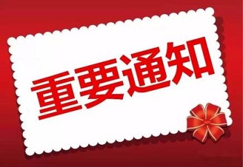 近幾年西安成考報名具體時間匯總