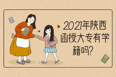 陜西成考