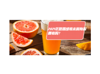 陜西成考