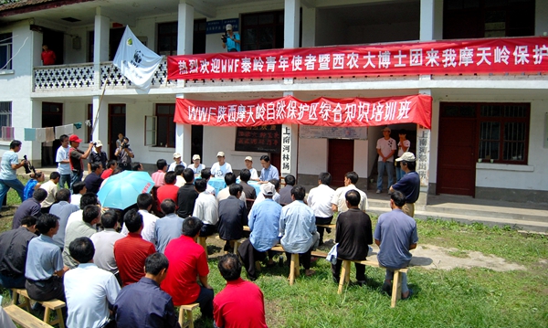 西北農林科技大學