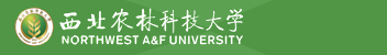 西安農林科技大學函授招生簡章