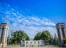 西北大學成人高考