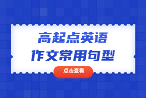 江蘇成人高考 復(fù)習(xí)資料