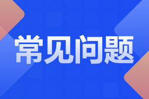 2023年陜西學前師范學院成人高考報名后需要現場確認嗎？