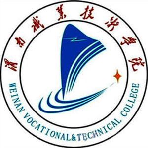 渭南職業技術學院