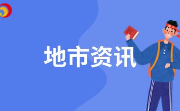 2024年陜西西安成考入學(xué)后不上課可以畢業(yè)嗎