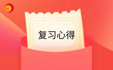 2025年陜西成人高考英語(yǔ)作文如何得高分?