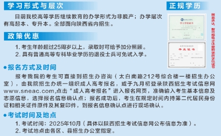 報名方式與時間.png