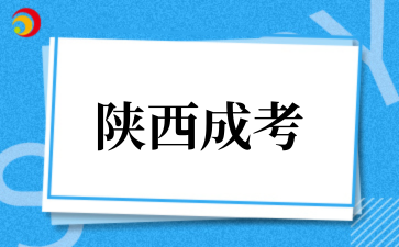 2025年西安交通大學成考機械工程專業
