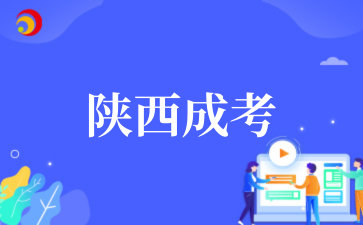 2025年西安交通大學成考能源與動力工程專業